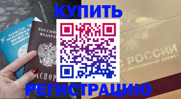 временная регистрация госуслуги в Ардоне